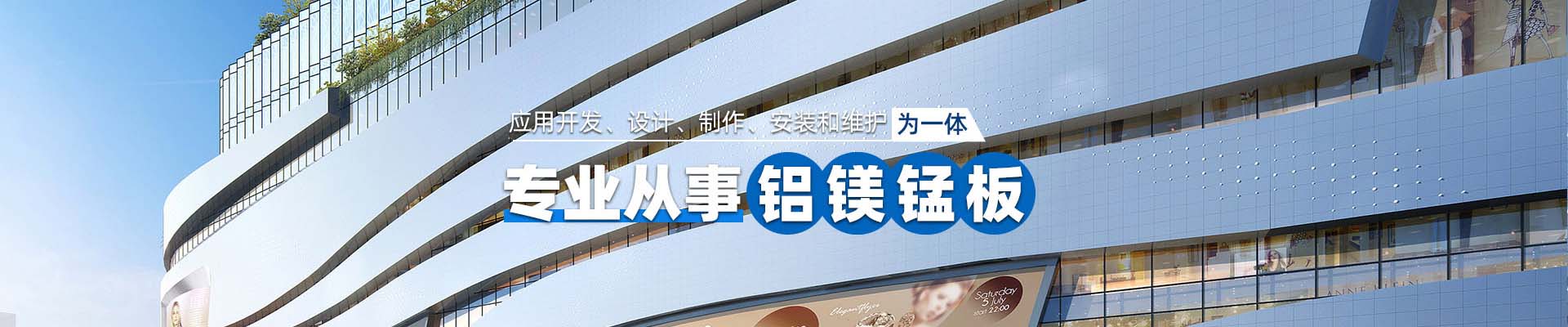 内蒙古产品中心